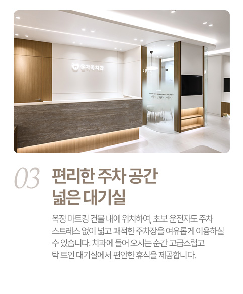 편리한 넓은 대기공간